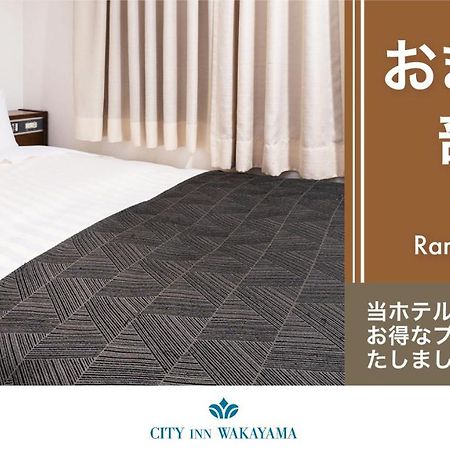 Hotel City Inn Wakayama Wakayama-Ekimae Ngoại thất bức ảnh